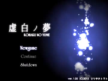 【実況】セカイに絶望した少女の死part1