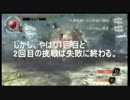 【ソルサクΔ実況】ちょっくらランダムに魔物を倒してくる【Part2】