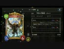シャドバをしない人生なんてそれこそ影だ!!　#1　【疾走ビショップ】