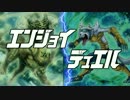 エンジョイ☆デュエル道場　53
