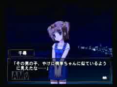 【実況】何処へ行くの、あの日 ～光る明日へ～【PART104】