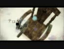【相生 feat.laugh】テロメアの産声【歌ってみた】