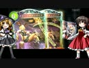 【シャドウバース】霊夢たちがゆっくりAA目指して80連開封！