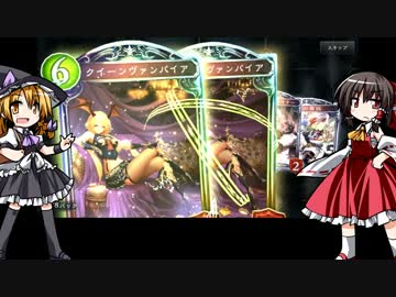 【シャドウバース】霊夢たちがゆっくりAA目指して80連開封！
