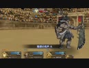 十二の試練ヘラクレスの隠された力について