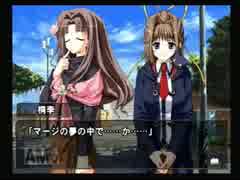 【実況】何処へ行くの、あの日 ～光る明日へ～【PART106】
