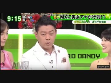 【拡散希望】長谷川豊「自堕落な人工透析やってる連中なんか全員こ○せ