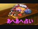 【実況】ニートが大人になるまで【ギフトピア】08