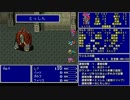 【字幕】ＦＦ５ 魔法のみ全裸一人旅AS1 Part5 ガルラ