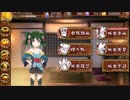 【御城プロジェクト:RE】今宵は築城祭り 二夜目　前編 (築城100回動画）