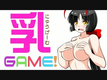 【MadGamesTycoon】　乳game !　【ゆっくり実況】