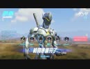 Overwatch 09.30.2016 - 22.06.06.06.DVR_2