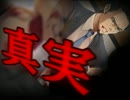 【変態実況】ハーレム天国？ヤンデレ地獄？結末は？part25