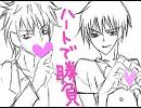 【手描き銀/魂】銀/魂でウエ/スタ/ンショー【BL】