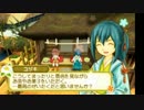牧場物語3つの里の大切な友だち　略称って3友でいいのかな67日目