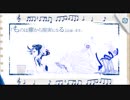 【ALYS】 Hajime Ni 【Original】 - heart★breaker (Reprint Youtube)