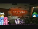 【Rainbow Six Siege】ド素人のR6Sマルチプレイ その7【VOICEROID+ゆっくり実況】