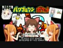 セレクトBGM☆.pwpk1