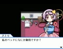 にわかが嫁と幻想郷巡りリターンズ その17 【ゆっくり実況】