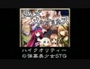 【実況プレイ】僕、精霊育てます　精霊育成STG　ウィズメルクリウス♯１