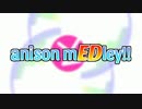 【アレンジメドレー】 anison mEDley!!