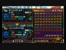 MHX 全武器作成(イベント含む）　盾斧(チャージアックス)５９本