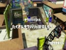 【第3回バケツ杯】一回戦　ＶＳすたどれ。