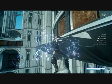 【FF15】魅せプをしたい男達 Part5 【PLATINUM DEMO】