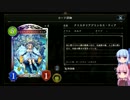 葵ちゃんはティアに魅了されたようです【琴葉葵実況プレイ】