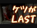 【OUTLAST】ケツがLASTpart13【実況プレイ動画】