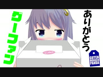 【MMD紙芝居】GutenMorgen！パンダ提督！-Anfang-３だぴょん 完