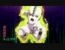 NEW仗助！スキップ！！