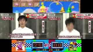 高畑祐太がカービィのBGMに合わせて謝罪したようです。
