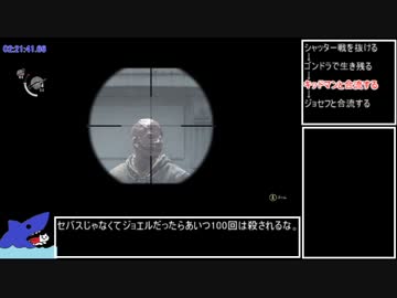 サイコブレイクRTA_3時間19分59秒 #7