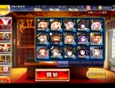 モルテナさんが征く Ex.9 魔神アガレス降臨 Lv.15 ☆3