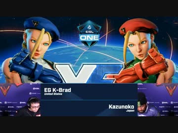 ESL BrooklynBeatdown スト5 Pool15 WinnersFinal かずのこ vs K-Brad