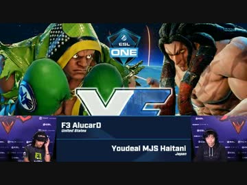 ESL BrooklynBeatdown スト5 Pool14 WinnersFinal AlucarD vs ハイタニ