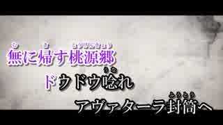 【ニコカラ】ブリキノダンス【アコギver】