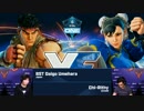ESL BrooklynBeatdown スト5 Pool5 WinnersFinal ウメハラ vs Chi-Rithy