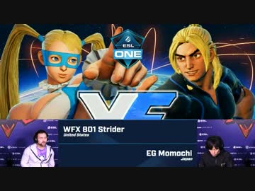 ESL BrooklynBeatdown スト5 TOP32Winners 801Strider vs ももち