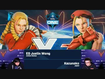 ESL BrooklynBeatdown スト5 TOP32Winners JustinWong vs かずのこ