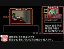 サラダの国のトマト姫　RTA　42分21秒67 part1/2