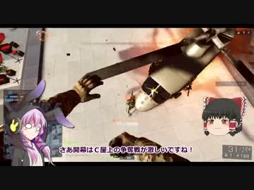 【BF4】初心者ゆかりの戦場日記Part,8【結月ゆかり×ゆっくり実況】