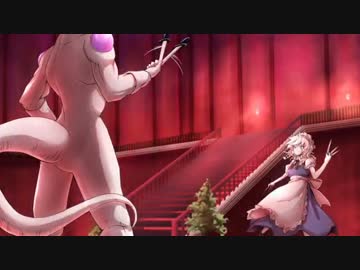 復活の「F」in幻想郷　～宇宙の帝王が幻想入り～　第五話