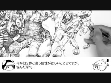 【ゆっくりオラオラお絵描き実況③】未知との遭遇（遭遇しない）