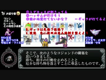 【ORAS】夏秋の陣決勝戦緋継視点2016_1002投稿分【字幕解説】
