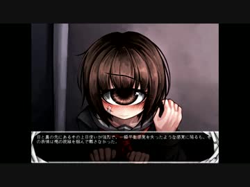 眼球レ〇プ！！単眼と化した先輩.mp16