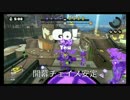 [カンスト済]ラピブラ布教プレイ動画part44[エリート]