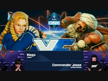 ESL BrooklynBeatdown スト5 TOP12Losers マゴ vs CommanderJesse