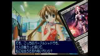 30歳オッサン二人でSisterPrincess2実況プレイ【Part4】